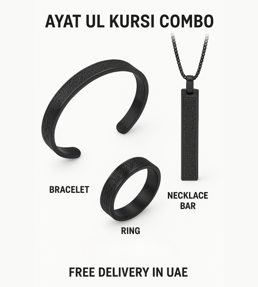 Ayat ul Kursi  Combo 3 in 1  ( Bracelet  +  Bar Necklace  +  Ring )
