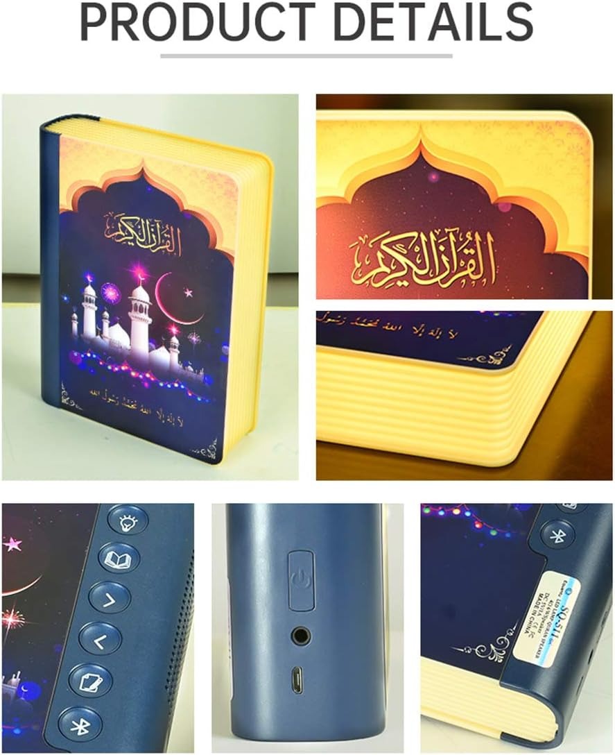 Islamic Quran Lamp and Speaker