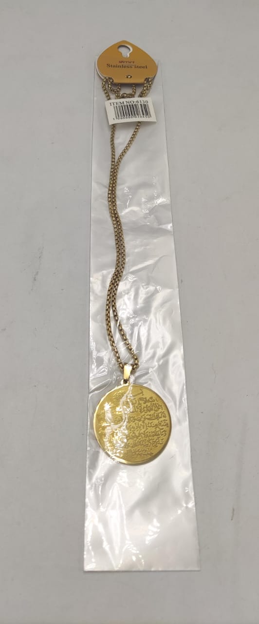 Islamic Ayat al-Kursi Pendant Necklace